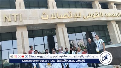 وفد طلابي من ذوي الإعاقة يزور أكاديمية تكنولوجيا المعلومات بالعاصمة الإدارية