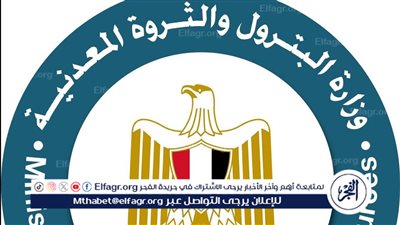 عاجل- وزارة البترول تحذر من إعلانات توظيف وهمية على مواقع التواصل: احذروا النصب باسم الهيئة العامة