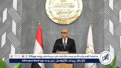 هل تنقذ شهادة البكالوريا التعليم الثانوي؟ (تفاصيل)