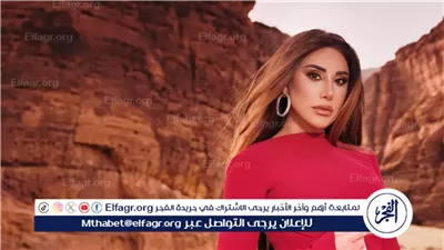 في هذا الموعد.. نجوى كرم تحيي حفلًا غنائيًا في عمان 