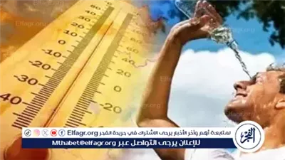 حالة الطقس اليوم السبت 5 يوليو 2025: أجواء شديدة الحرارة وشبورة مائية ورطوبة مرتفعة