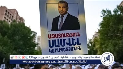مظاهرة حاشدة في يريفان تطالب بالإفراج عن رجل الأعمال المعتقل صامويل كارابتيان
