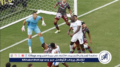 مارتينيلي يضع فلومينينسي في المقدمة أمام الهلال بمونديال الأندية 