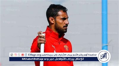 ياسر ريان: توروب استسهل مواجهة نوار البوروندي وتغييراته أربكت الأهلي