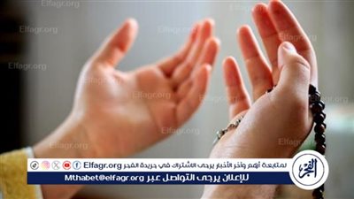 دعاء الرزق وفك السحر.. ابتهالات تفتح لك أبواب السماء وتزيل الغم والضيق