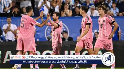 موعد مباراة إنتر ميامي وبوماس يونام في الدوري الأمريكي.. والقنوات الناقلة