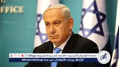 محلل أمريكي: هدنة غزة خطوة أولى نحو وقف الحرب لكن نتنياهو لا يُطمئن(فيديو)