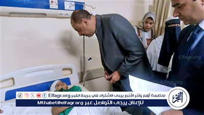 محافظ سوهاج: يزور مصابي حادث طريق (جهينة /طهطا) ويطمئن على حالتهم الصحية