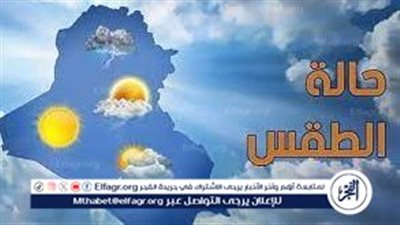 عاجل- «الجو مابيرحمش»🔥طقس الاثنين 7 يوليو 2025.. موجة حارة تضرب مصر والرطوبة ترفع الإحساس بالحرارة لـ45 درجة في بعض المناطق