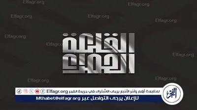 شركة القلعة الحمراء تقدم خدمة خاصة لأعضاء الأهلي
