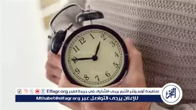 انتهاء العمل بالتوقيت الصيفي في مصر.. تأخير الساعة 60 دقيقة اعتبارًا من هذا الموعد