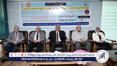 مستشفى صحة المرأة بجامعة أسيوط تنظم اليوم العلمي الرابع لوحدة الإخصاب المساعد 