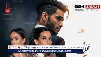 تعرف على إيرادات أمس لفيلم 