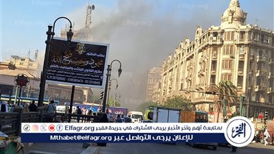 عاجل- شاهد بالصور|حريق في سنترال رمسيس يتسبب في انقطاع الاتصالات عن قنوات فضائية