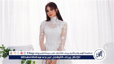 آمال ماهر تثير الجدل بإطلالة عروس في أحدث ظهور لها