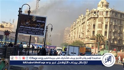 محافظة الجيزة تخصص أرقاما لمرفق الإسعاف عقب حريق سنترال رمسيس