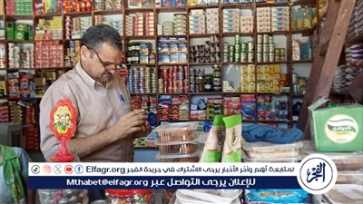 تحرير 19 محضرًا تموينيًا خلال حملة على الأسواق والمخابز بمركز البداري بأسيوط 
