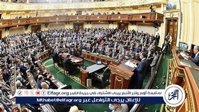 عاجل- البرلمان يوافق نهائيًا على تعديل قانون التعليم.. وإدراج نظام البكالوريا كخيار مجاني للطلاب