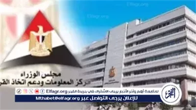 الحكومة توضح: 