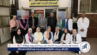 طب أسيوط تنظم دورة تدريبية حول استخدام المصادر المشعة والوقاية من الإشعاعات المؤينة 