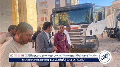 نائب محافظ مطروح يتفقد محطة معالجة الصرف الصحي وحملة نظافة بمنطقة الكيلو 4 بمدينة مرسى مطروح