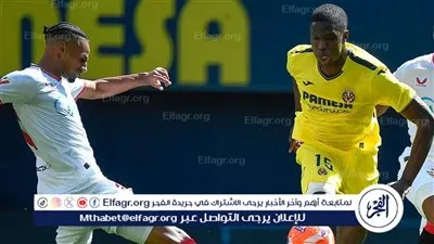 إيفرتون يقترب من ضم مهاجم فياريال