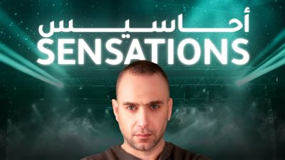 أهلي وناسي.. رسالة حسام حبيب لجمهوره السعودي قبل حفله بموسم جدة