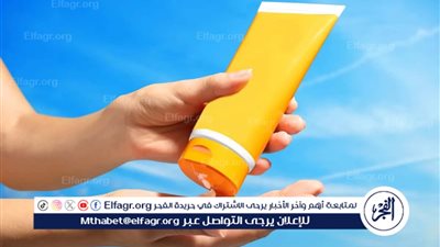 واقي الشمس.. سلاح الوقاية الأول في مواجهة أشعة الصيف الحارقة