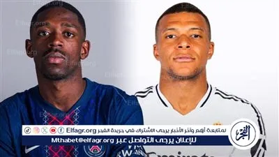 القنوات الناقلة لمباراة باريس سان جيرمان وريال مدريد في كأس العالم للأندية 2025