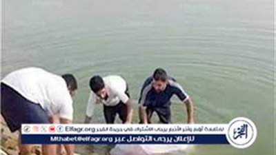  العثور على غريق مجهول الهوية في ترعة الإبراهيمية بالمنيا
