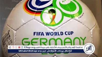 الاتحاد الألماني يستأنف على الغرامة الموقعة عليه من مونديال 2006