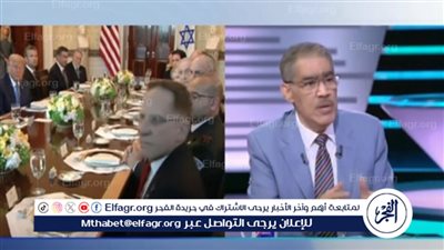 ضياء رشوان: رؤية إسرائيل لـ 