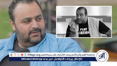 بكلمات مؤثرة.. شيكو ينعي المخرج سامح عبدالعزيز