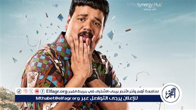 تراجع في إيرادات فيلم 