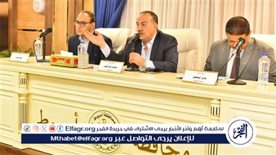 اجتماع المجلس التنفيذي بأسيوط برئاسة المحافظ اليوم