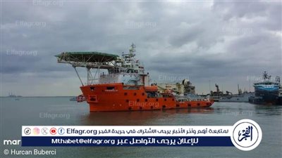 عاجل | بالصور.. الدفع بالسفينة البرلس pms للمشاركة فى البحث عن المفقودين الثلاثة بحادث البارج أدمارين 12 بمنطقة جبل الزيت