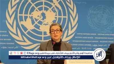 مقررة أممية: على إسرائيل الانسحاب من الأراضي الفلسطينية (فيديو)