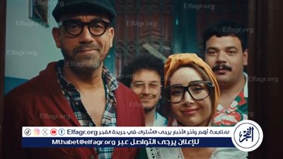 يقترب من مليون.. إيرادات فيلم 