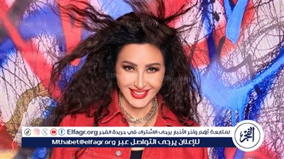 بعد طرحها 4 أغاني من الألبوم الجديد.. لطيفة تتصدر محركات البحث 