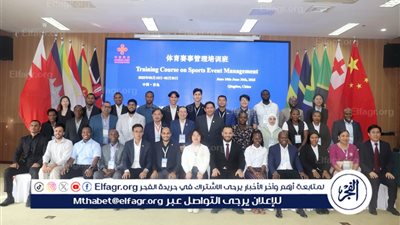 مشاركة دولية متميزة للاتحاد الرياضي المصري للجامعات في دورة الصين التدريبية 