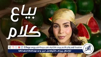بعد فوزها بلقب «إكس فاكتور».. حنين الشاطر تطرح أول ألبوماتها بعنوان 