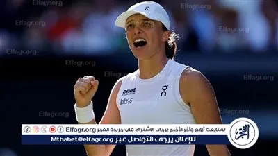 شفيونتيك تواجه أنيسيموفا في نهائي ويمبلدون