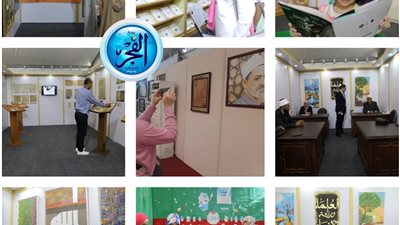  تعرف على ركن الأزهر الشريف بمعرض الكتاب الدولي بمكتبة الإسكندرية 