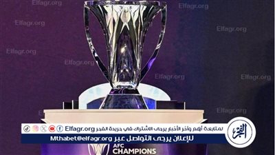 موعد بداية دوري أبطال آسيا للنخبة 2025-26 والفرق العربية المشاركة