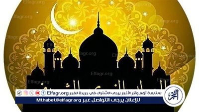 موعد المولد النبوي الشريف 2025 فلكيًا.. تعرف على أول أيام ربيع الأول