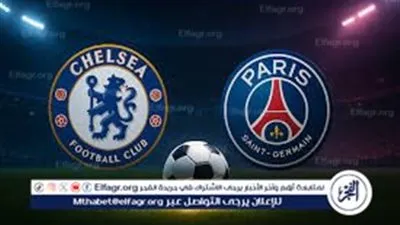 يلا كورة لايف(0-3).. مشاهدة مباراة باريس سان جيرمان ضد تشيلسي مباشر دون تقطيع | نصف نهائي كأس العالم للأندية 2025