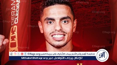 عاجل.. سيراميكا كليوباترا يعلن تعاقده مع كريم الدبيس ظهير الأهلي