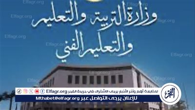 نتيجة الثانوية العامة 2025.. استمرار التصحيح الإلكتروني لمواد الأحياء والرياضيات والإحصاء