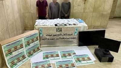 ضبط تشكيل عصابى بتهمة النصب على المواطنين عبر منصة 