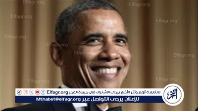 أوباما يوجه رسالة قوية للديمقراطيين: لا تبحثوا عن “المخلّص”.. دافعوا عن مبادئكم